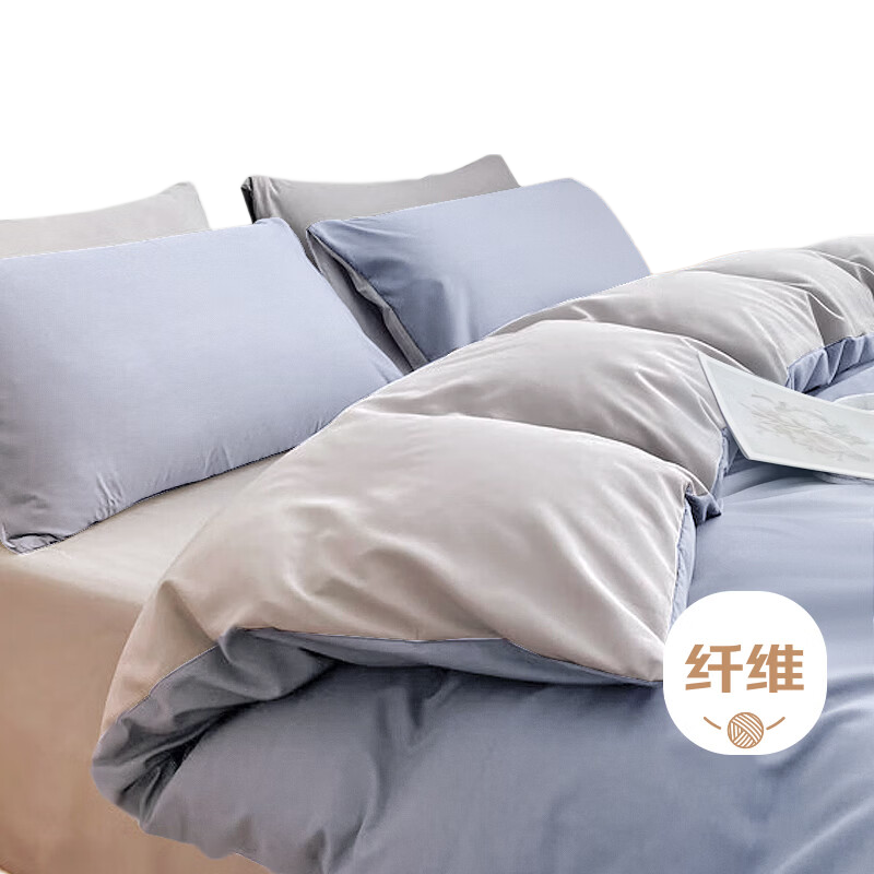CROWN Duvet Cover, 200x230cm, Single Piece, for Student Dormitory, Suitable for Single Or Double Bed, 1.5 Meters Wide, Summer Cool Quilt Cover, Summer Bedding