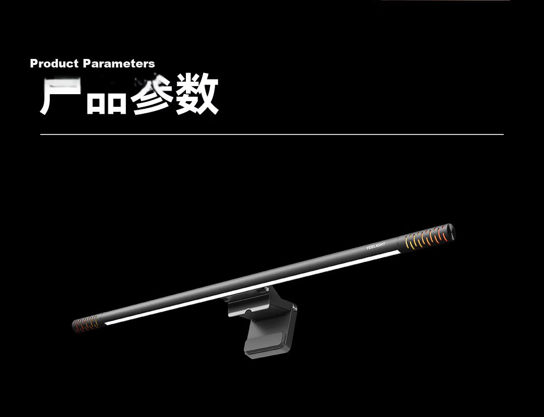 Yilai Screen Hanging Lamp Pro2 Dormitory Computer Gaming Lamp Office Reading LED Desk Eye Protection Monitor Hanging Lamp 23