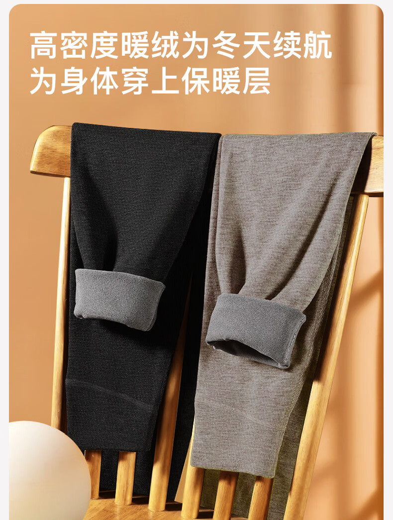SEPTWOLVES [Infrared Heating] Thermal Underwear for Men, Autumn And Winter Fleece-Lined Thick Warm Pants, Temperature Increase by 9.7°C°, Cold-Resistant Cotton Underwear 7
