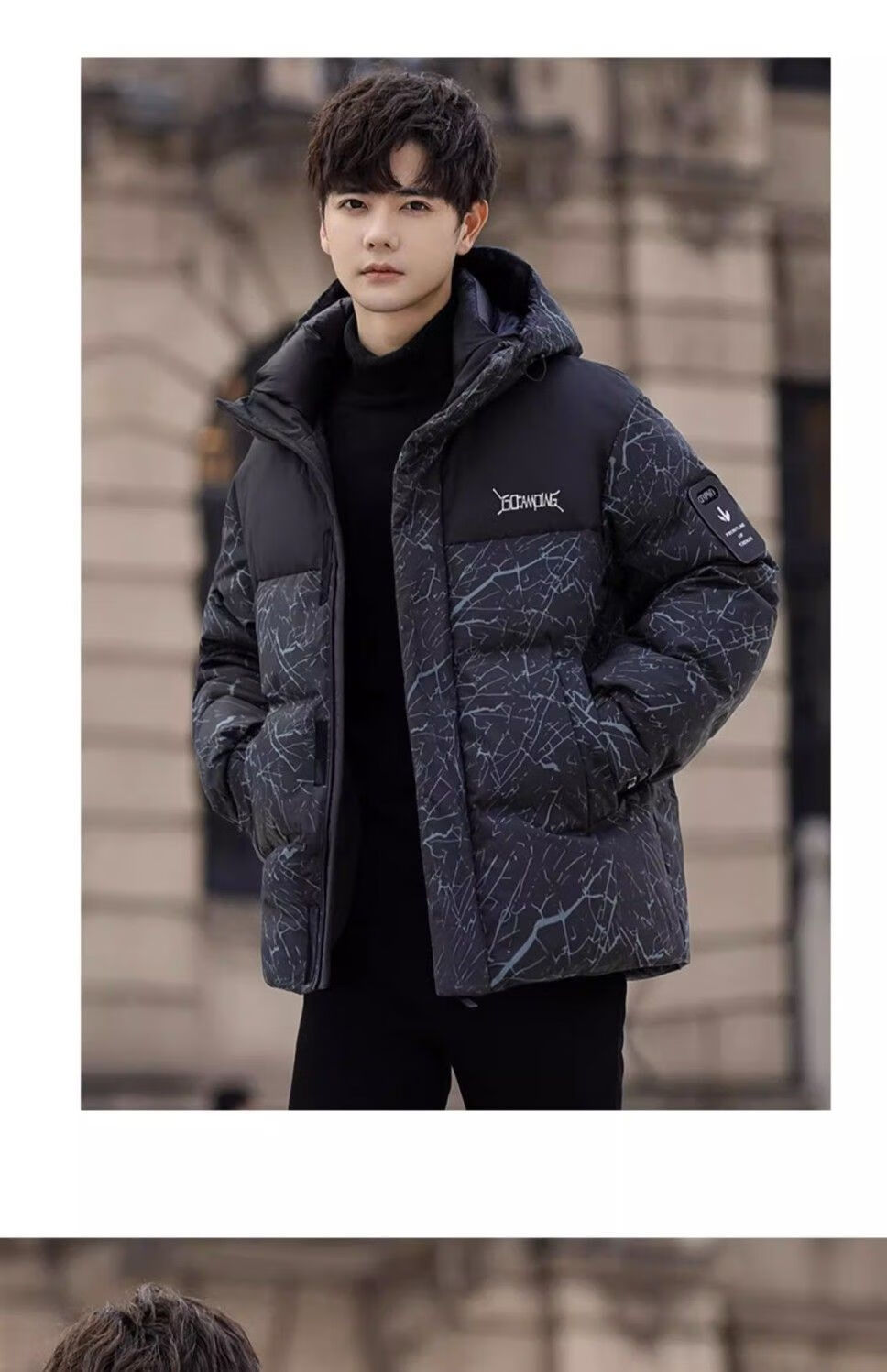 YAYA Wang Yibo Same Style down Jacket, Men's Short Hooded Coat, 2025 Winter New Year Patchwork Color-Block Duck Down Outerwear 13