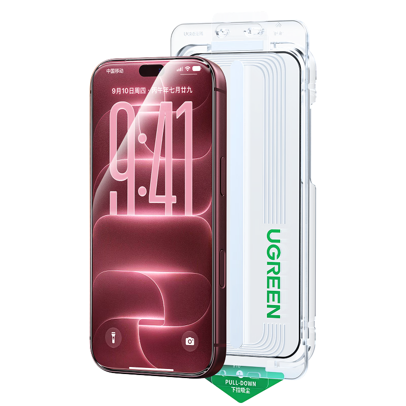 UGREEN [True Anti-Fingerprint | Full Screen Ultra Smooth] Tempered Glass Screen Protector for IPhone 18 Pro Max, Apple 17 Pro Max Phone Film, HD Full Coverage Shatterproof Dust-Free Installation Film