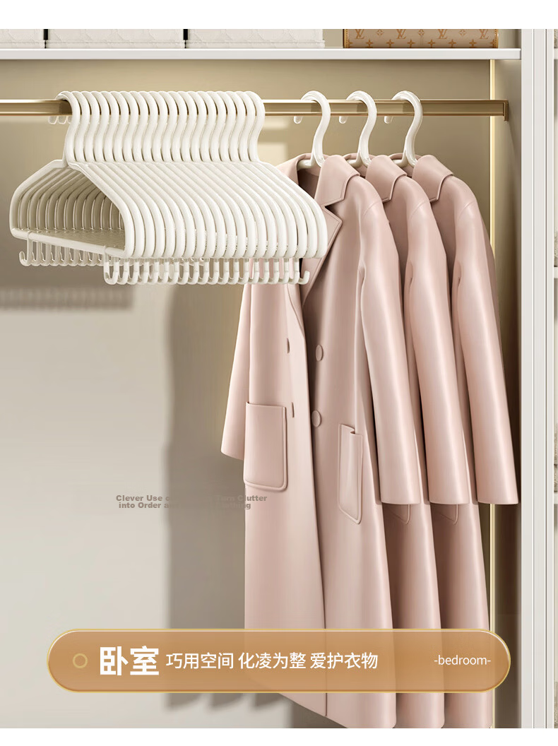 Baicaoyuan Thickened Non-Slip Clothes Hangers, Large Size, 10-Pack for Adult Home and Student Dormitory Use 18
