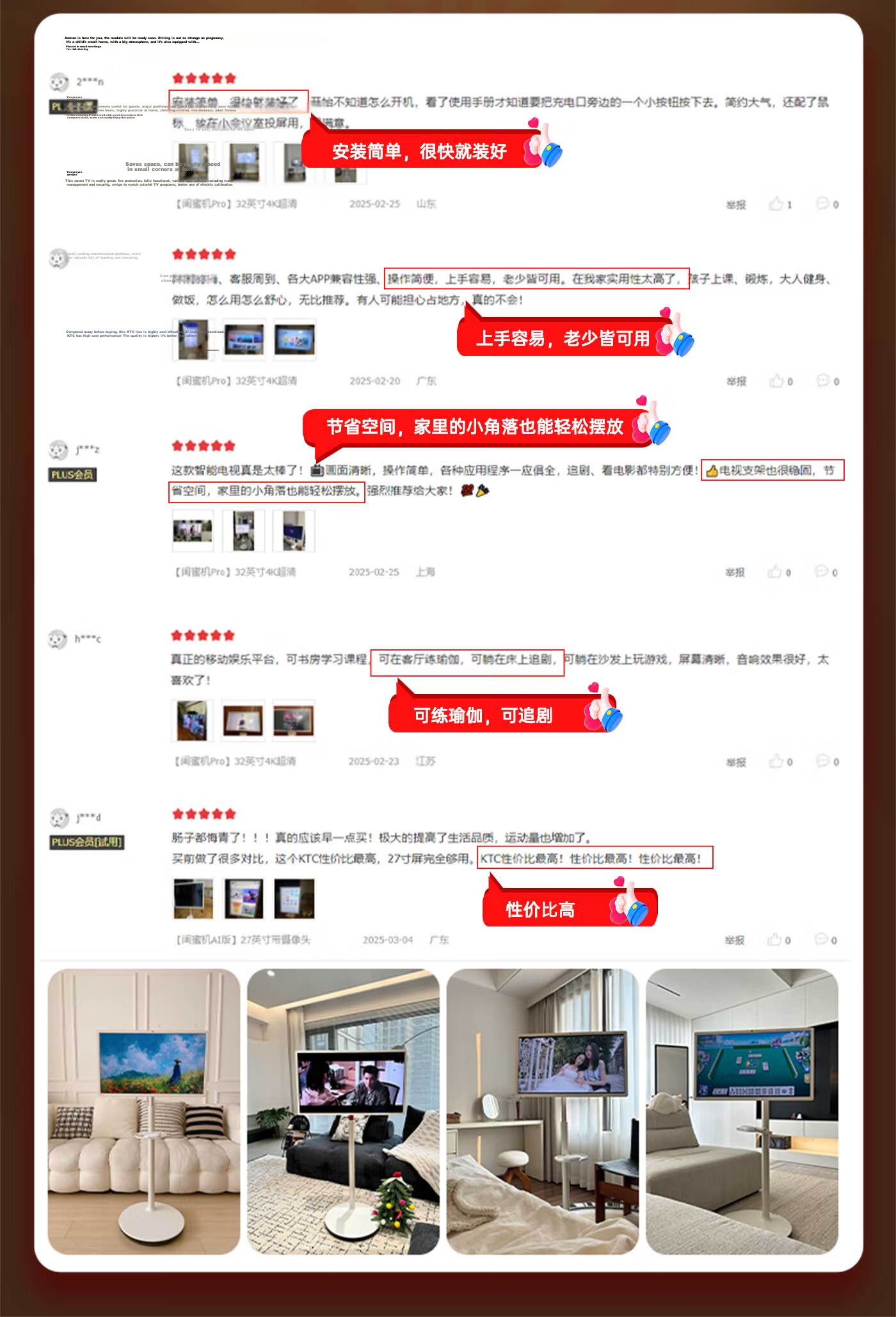 KTC Yumei Ji Yuexiang Version, 24.5-Inch Portable TV Tablet All-In Machine, Flexible Screen, Eye-Protection Display, AI Large Model Monitor, for Office And Study, A25Q5 2