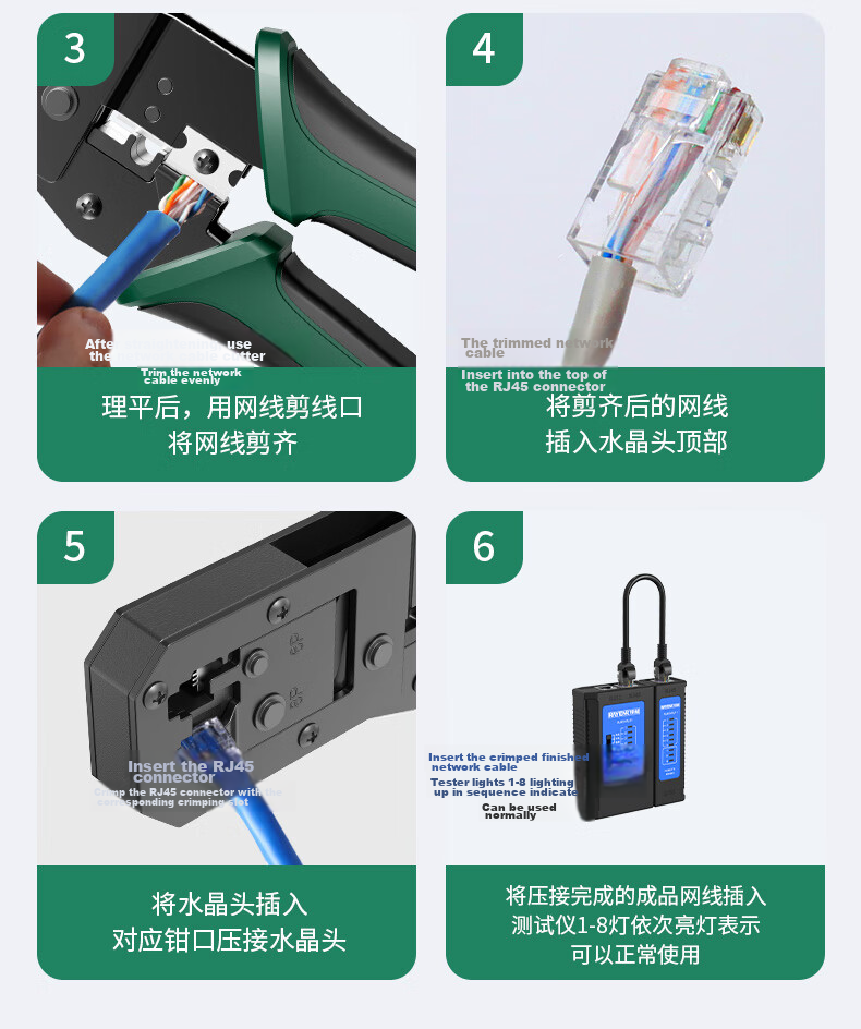 Ruineng Network Cable Crimper, RJ45 Crimping Tool Set, Network Cable Tester, Telephone And Computer Crimping Tool Pliers 14