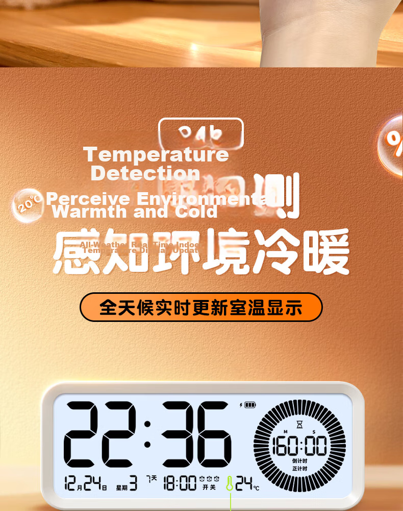 Timess Multifunctional Smart Alarm Clock for Students and Children 2026 New Visual Timer Time Manager Powerful Wake-up Desktop Clock Back-to-School Gift 15