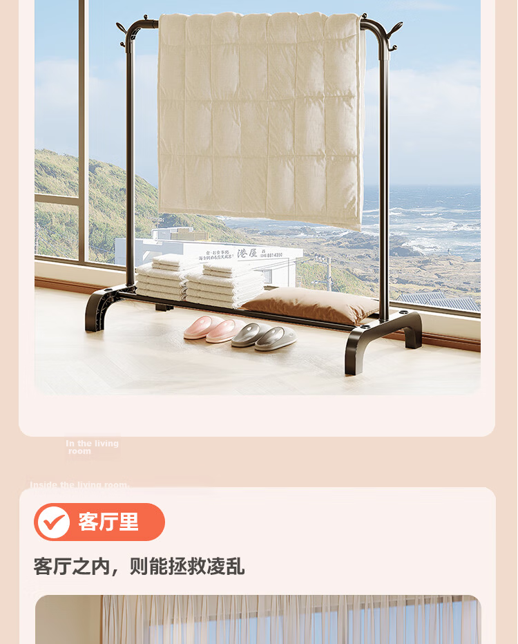Yicai Nianhua Multifunctional Floor Clothes Drying Rack Balcony Garment Rack Simple Clothes Rod Bedroom Dormitory Hanger 2678 23