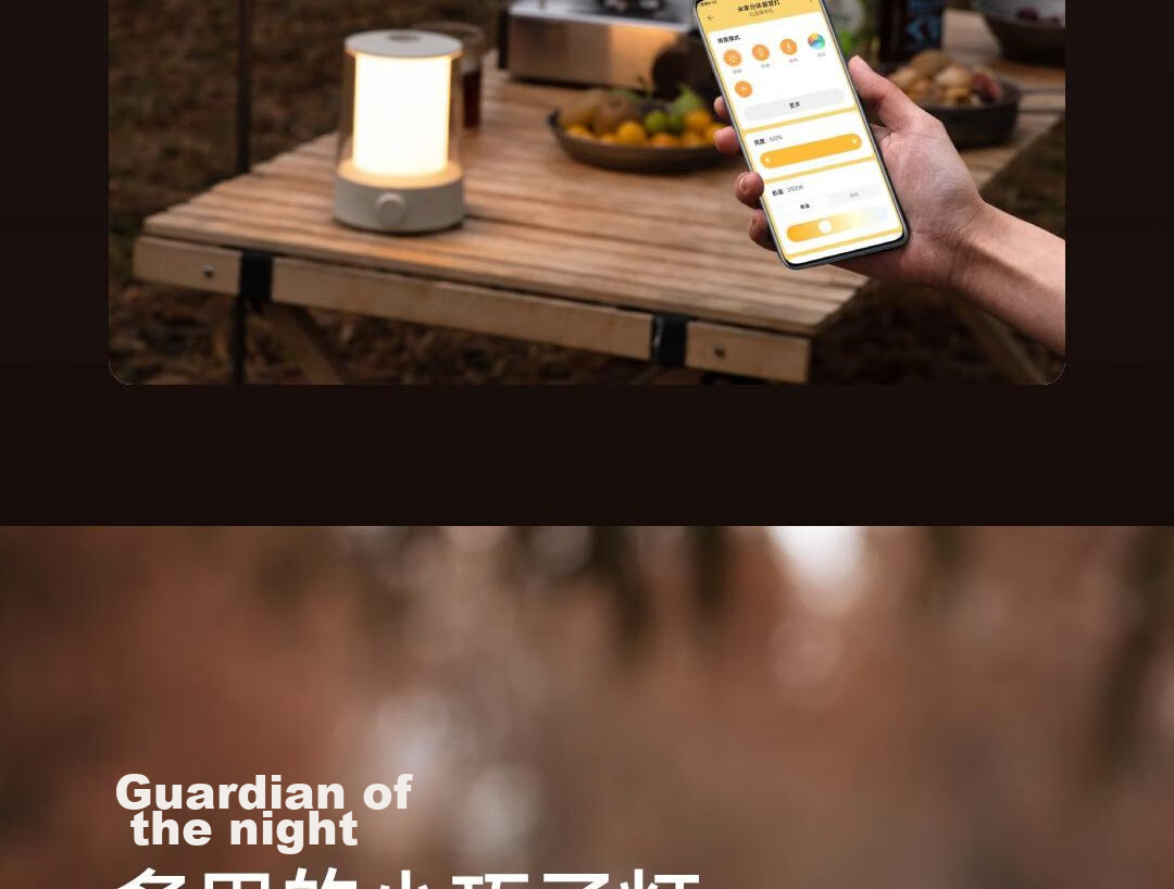 Mijia Camping Light, Outdoor Lighting for Campsite, Portable Tent Hanging Lamp, Flashlight, Bedside Lamp, LED Mood Light 21