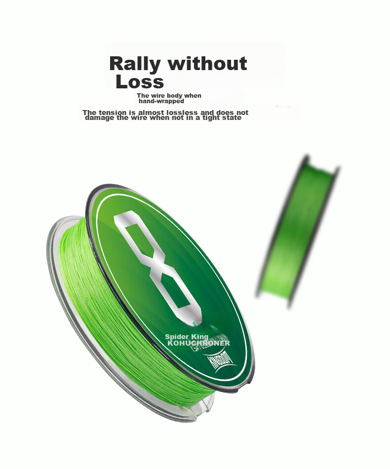 Guowangluya PE Fishing Line, 8-Strand Long-Casting Micro-Lip Bait Special Grass Green Fishing Line, Size 0.8, 150 Meters 10
