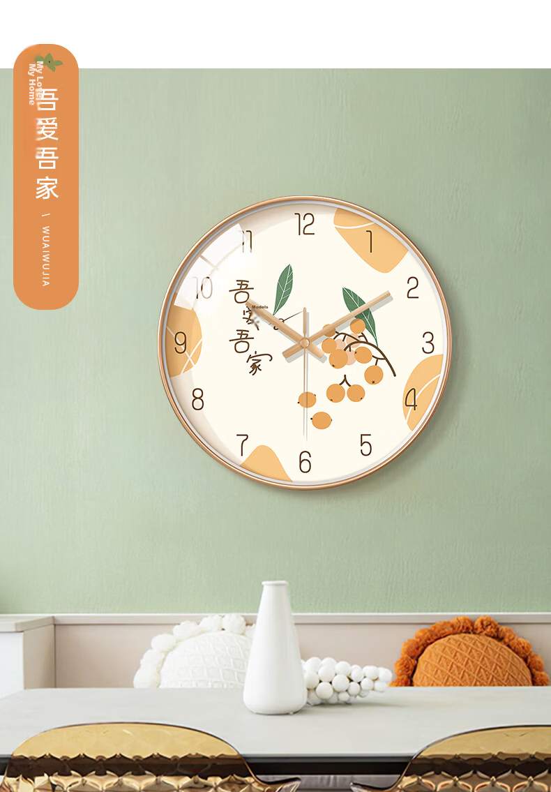 BBA Wall Clock, Auspicious And Fresh Design for Living Room, Home Use, Persimmon-Shaped, Lucky, Nordic Style, Creative Decorative Clock, Wall-Mounted, 35cm 16