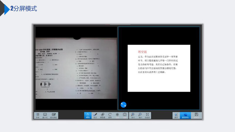 海天地（Soopen）K6-A 无线视频展示台高拍仪 1200万高清像素A3幅面自动对焦 便携式实物扫描仪教学办公两用