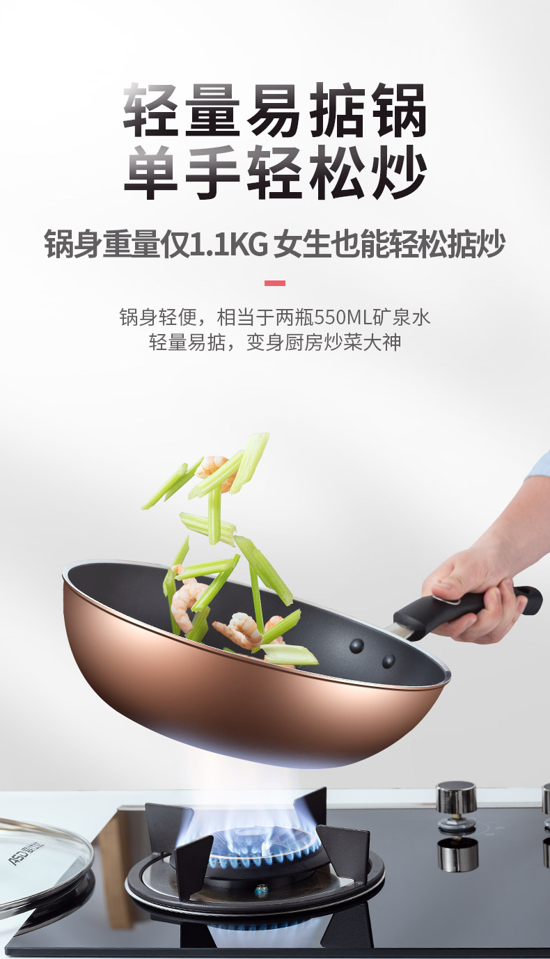 少油烟