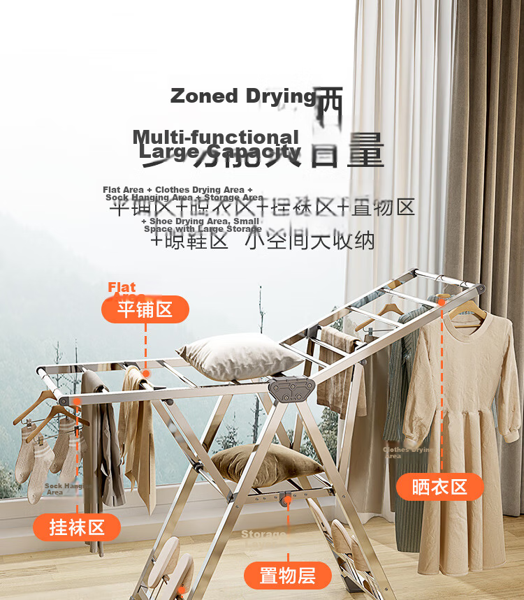 JD Jingzao Floor Clothes Drying Rack Foldable Stainless Steel Wing-Shaped Adjustable 3-Level Height Clothes Hanger 7
