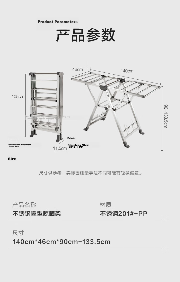 JD Jingzao Floor Clothes Drying Rack Foldable Stainless Steel Wing-Shaped Adjustable 3-Level Height Clothes Hanger 27