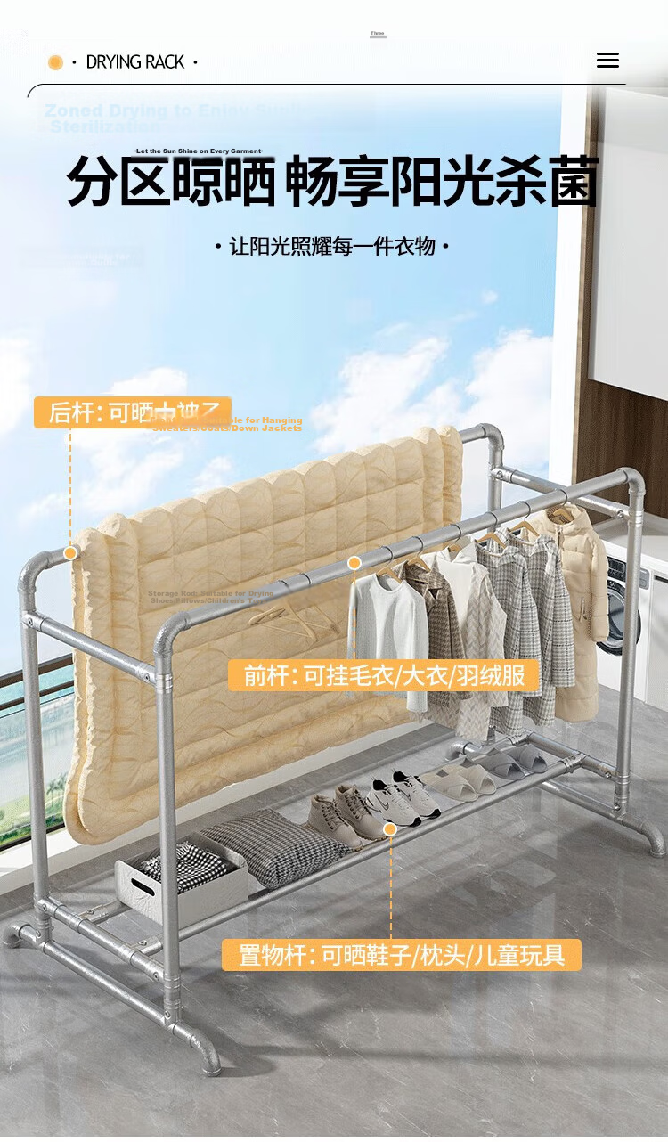 Baoyouni Thickened Steel Pipe Clothes Drying Rack, Floor-Standing Indoor Outdoor Double-Pole Clothes Drying Rod, Balcony Clothes Hanger, 25mm 3