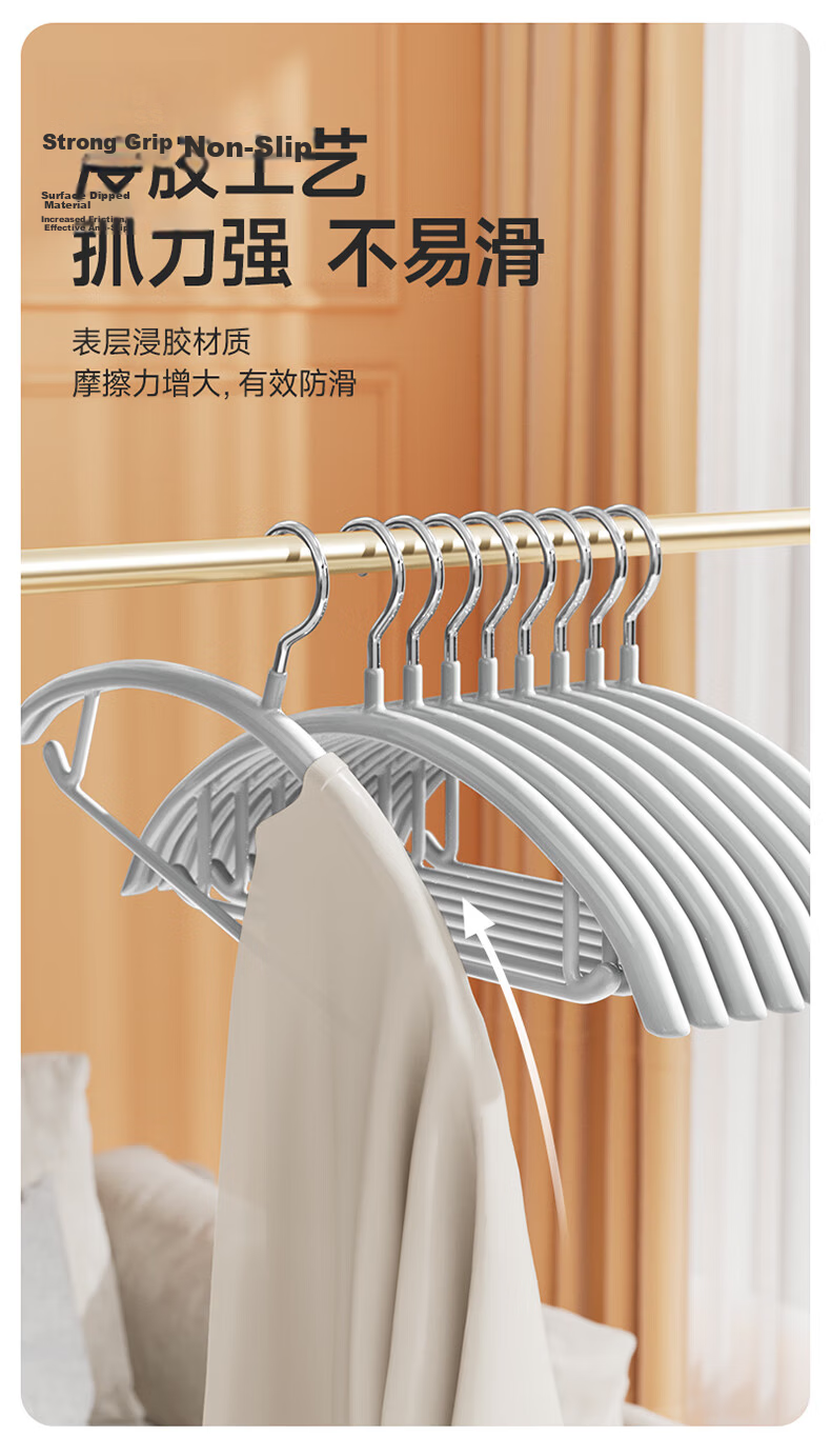 Meiliya Non-Marking Non-Slip Thickened Adult Clothes Hanger Wide Shoulder Balcony Anti-Shoulder Bump Drying Rack 8