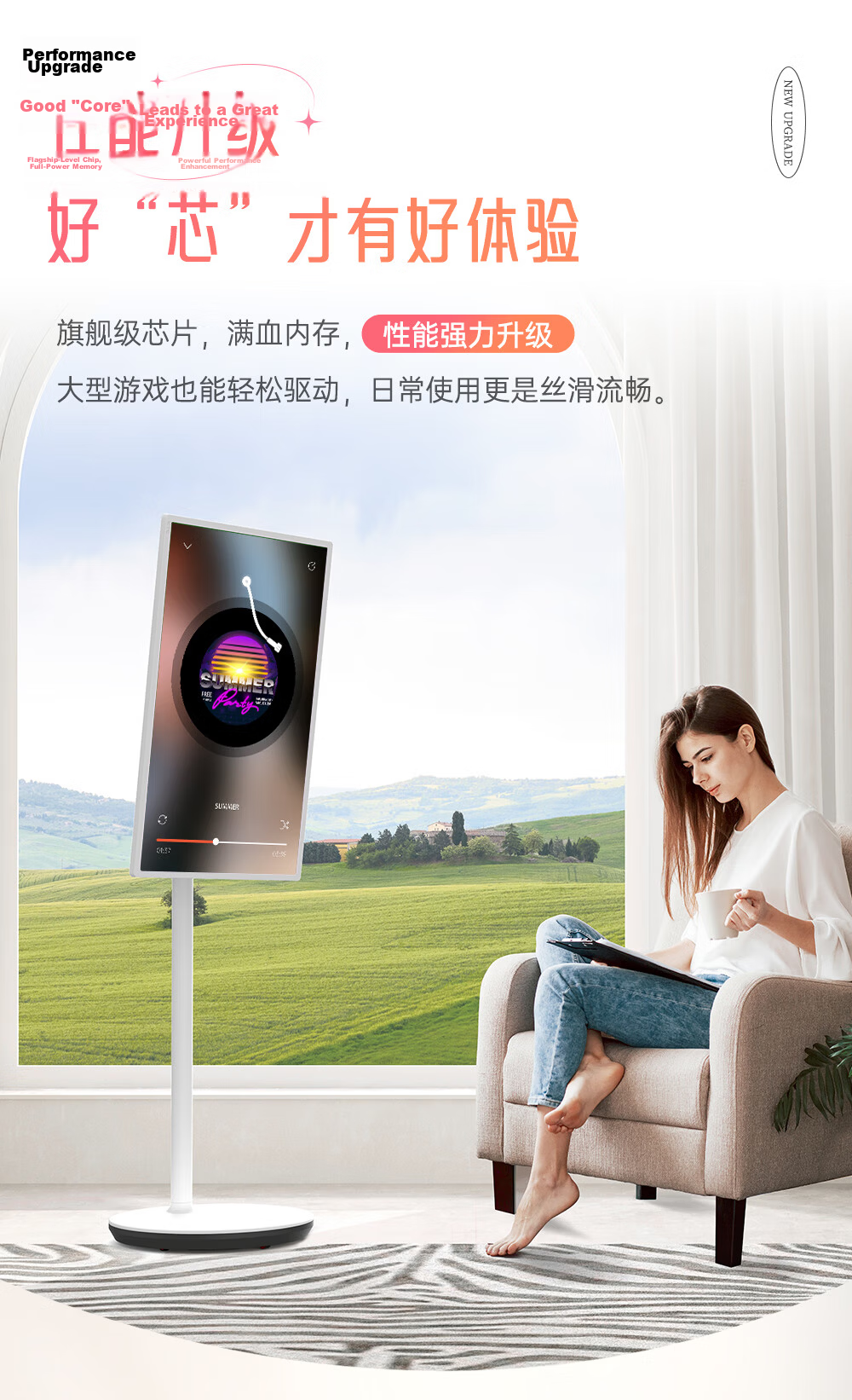 KTC Yumei Ji Yuexiang Version, 24.5-Inch Portable TV Tablet All-In Machine, Flexible Screen, Eye-Protection Display, AI Large Model Monitor, for Office And Study, A25Q5 6