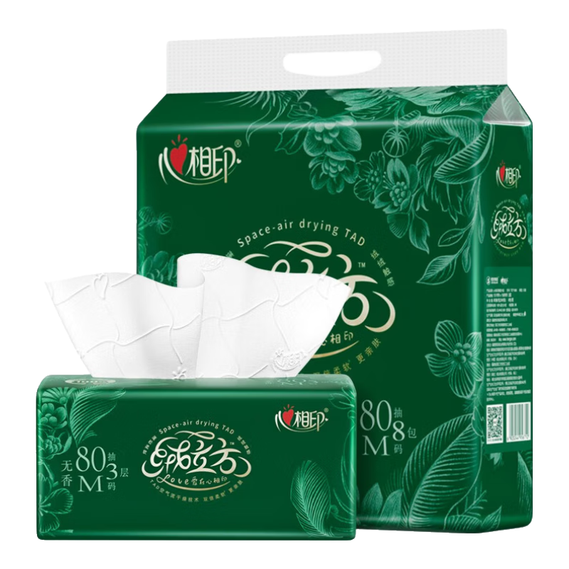 Mind Act Upon Mind Facial Tissues, Rongli Fang Series, 3-Ply, 80 Sheets * 8 Packs M Size, Extra Soft And Thick, Highly Absorbent, Non-Irritating, Tissue Paper