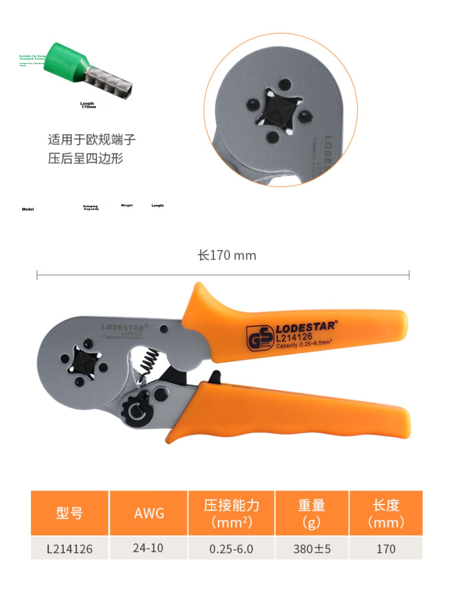 LODESTAR Ratchet Crimping Pliers for Insulated Terminals 0.25-2.5mm² L214126 22