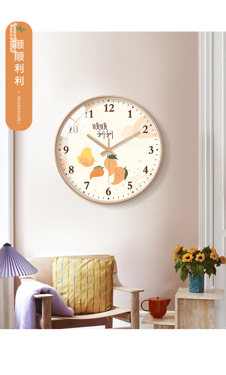 BBA Wall Clock, Auspicious And Fresh Design for Living Room, Home Use, Persimmon-Shaped, Lucky, Nordic Style, Creative Decorative Clock, Wall-Mounted, 35cm 18