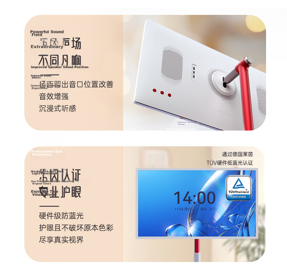 KTC Yumei Ji Yuexiang Version, 24.5-Inch Portable TV Tablet All-In Machine, Flexible Screen, Eye-Protection Display, AI Large Model Monitor, for Office And Study, A25Q5 14