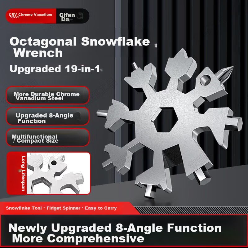 Eastern Works Multi-Functional Snowflake Wrench Universal Portable Tool German Imported Hex Key Screwdriver
