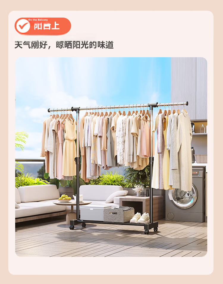 Yicainianhua Clothes Drying Rack, Floor-Standing Clothes Hanger, Storage Shelf, Indoor Clothes Hanger, Balcony Drying Rod, Extendable Quilt And Clothes Drying Rack, 2022 Model 24