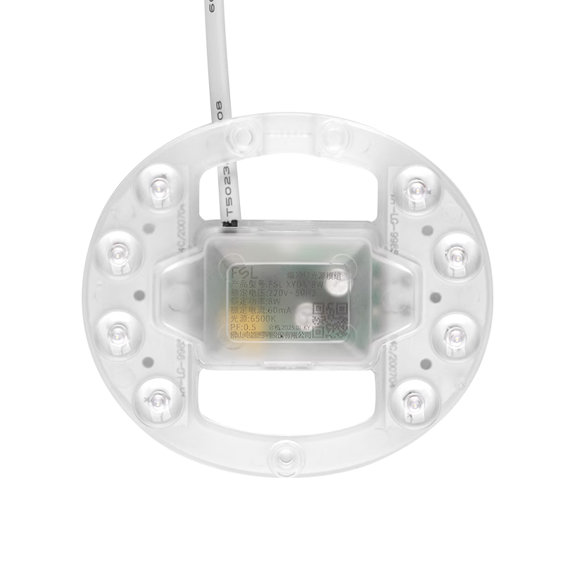 FSL Foshan Lighting LED Ceiling Light Panel Light Source Module Upgrade Version 9W φ135 White Light Magnetic Absorption No Drilling Required