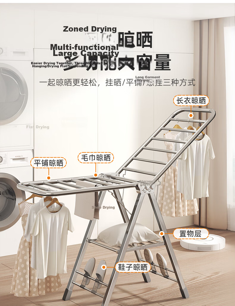 BIX Clothes Drying Rack, Floor-Standing Clothes Hanger, Indoor Drying Pole, Balcony Stainless Steel Quilt Hanger, 1.5m Double-Layer 5