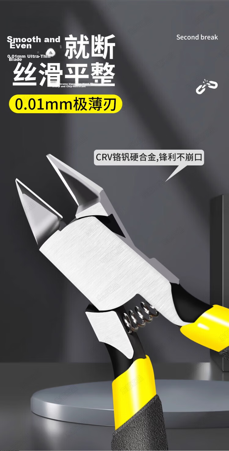 Eastern Industrial Water Mouth Pliers Cutting Pliers Model Tool Pliers Gundam Sharp Edge Pliers Diagonal Pliers Puzzle Mod Core Assembly Tool 5