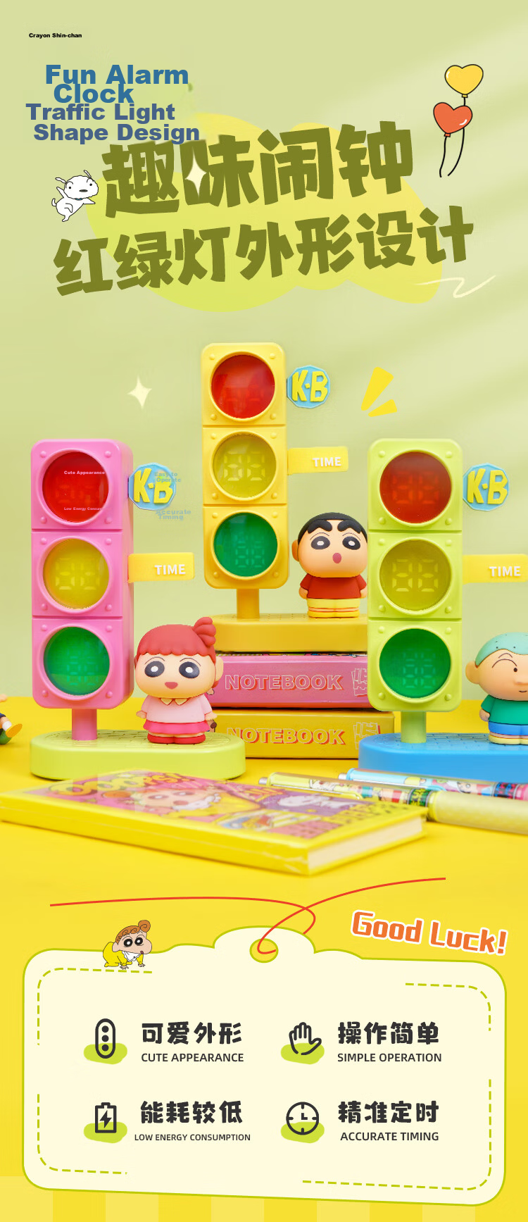 MUST HAVE Crayon Shin-chan Alarm Clock Blind Box Electronic Watch Children's Bedroom Bedside Clock Official Collaboration Cultural Anime Merchandise Goddess Festival Gift for Girls Qixi Festival 1