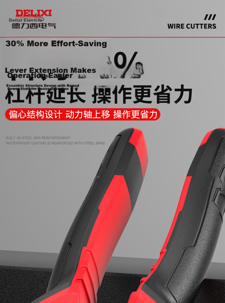 DELIXI ELECTRIC Industrial Grade Multi-Function Diagonal Pliers Steel Wire Cutters Electrician Precision Needle Nose Pliers 6-Inch Eccentric Effort-Saving 3-Piece Set 8