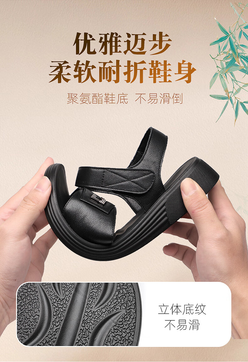 RED DRAGONFLY Mother's Day Sandals for Women, Flat Heel, Summer Soft Leather, Soft Sole, Middle-Aged And Elderly, Mid-Heel Beach Shoes for Women, WTK233761 8