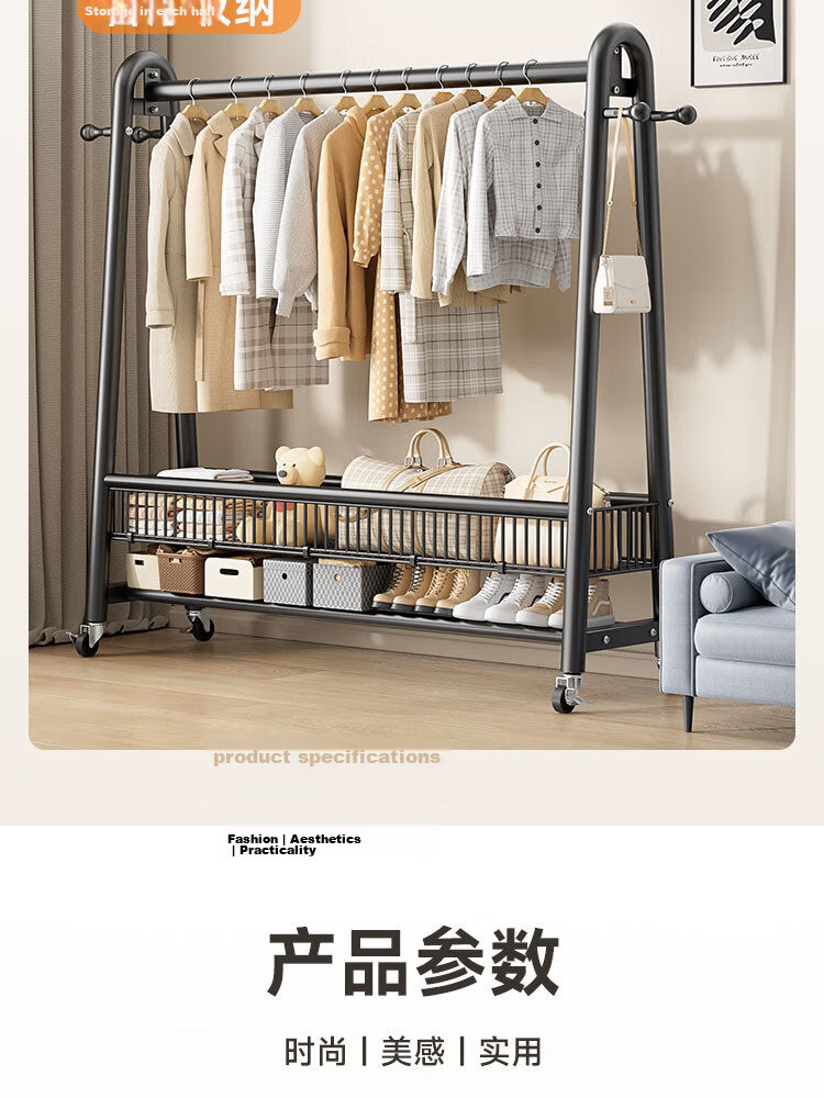 MICOE Floor-Standing Indoor Thickened Sturdy Clothes Drying Rack Bedroom Garment Rack Simple Coat Hanger 18