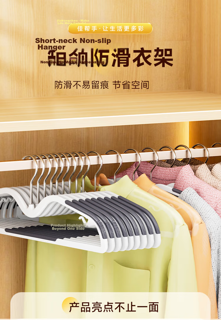 Jiabangshou Hangers, Non-Slip Short Neck Shoulder-Style, for Home Use, Adults And Children, Drying Rack for Student Dormitory, Wide Shoulder Clothes Hanger, 20 Pieces 1
