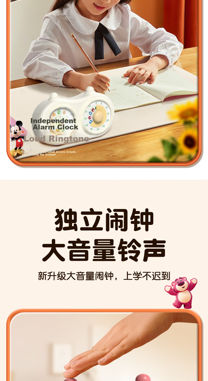 Timess Winnie Strawberry Bear Collaboration Alarm Clock Visual Timer Children's Cartoon New Time Manager Student Silent Dual-Screen Countdown Timer Back-to-School Edition 8