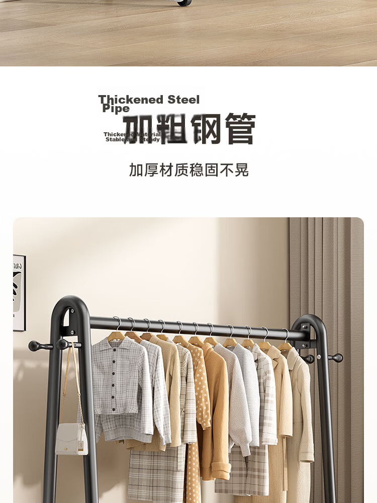 MICOE Floor-Standing Indoor Thickened Sturdy Clothes Drying Rack Bedroom Garment Rack Simple Coat Hanger 14
