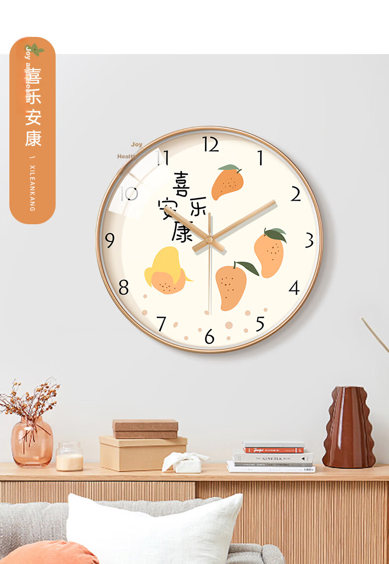 BBA Wall Clock, Auspicious And Fresh Design for Living Room, Home Use, Persimmon-Shaped, Lucky, Nordic Style, Creative Decorative Clock, Wall-Mounted, 35cm 17