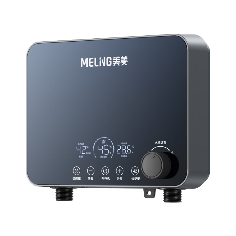 MeiLing Instant Electric Water Heater 5500W Thermostatic Tankless Kitchen Heater MJR-DC0004 with Junction Box