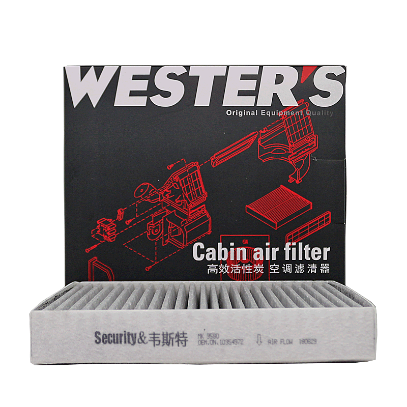 Weisite Activated Carbon Air Conditioning Filter *MK9580 (Specific Vehicle Compatibility Consult Customer Service / Roewe)