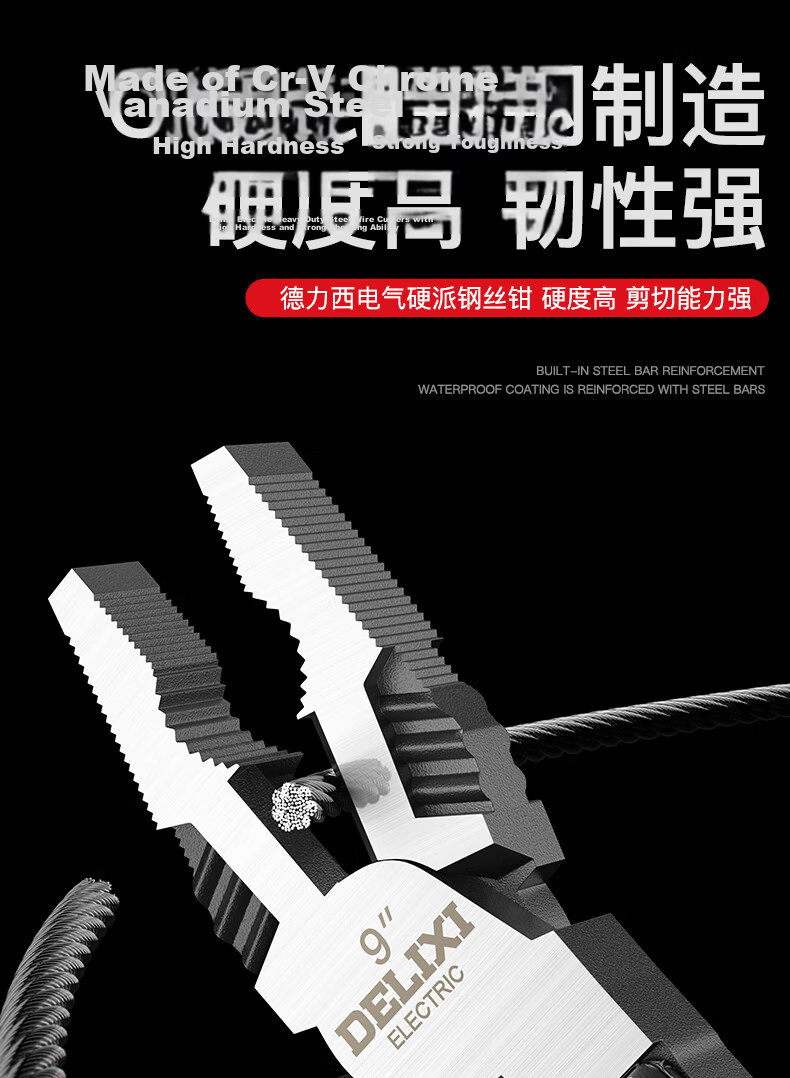 DELIXI ELECTRIC Industrial Grade Multi-Function Diagonal Pliers Steel Wire Cutters Electrician Precision Needle Nose Pliers 6-Inch Eccentric Effort-Saving 3-Piece Set 4