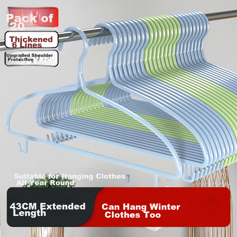 MENGTING Seamless Clothes Drying Rack Dual-Use Wet and Dry with Hooks Adult Thickened 6-Line 43cm 20-Pack Non-Slip Upgraded Shoulder Protection All-Season Hangers