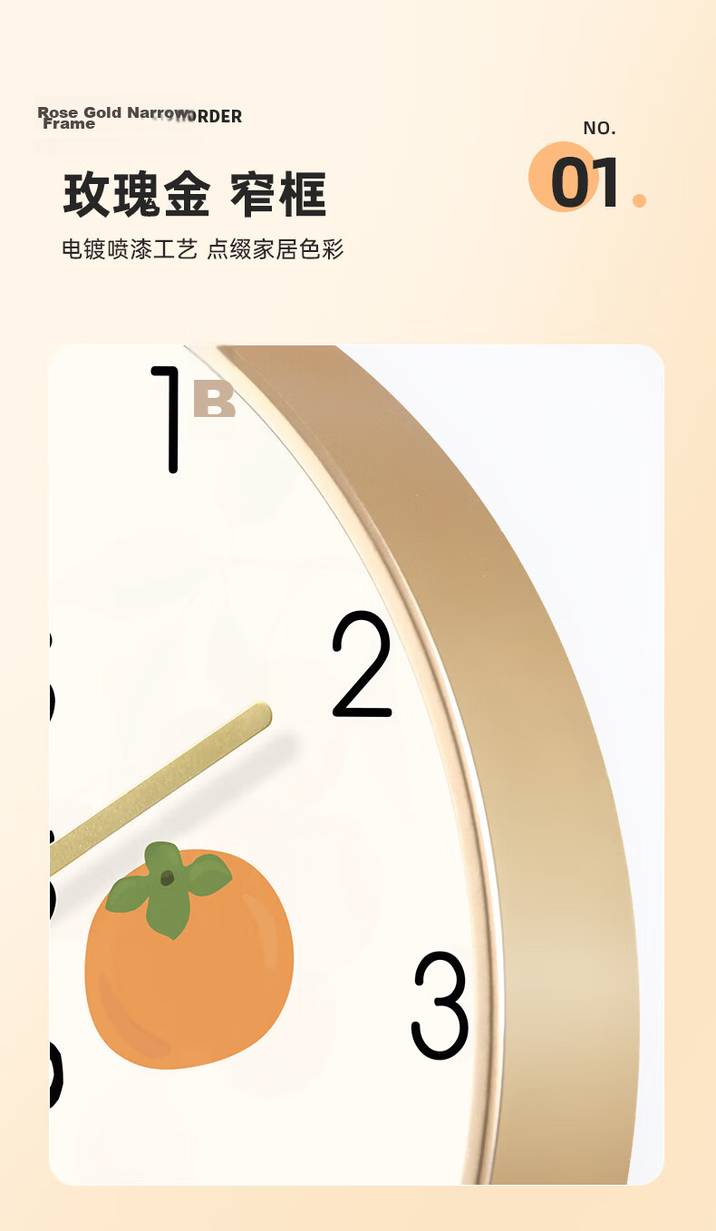 BBA Wall Clock, Auspicious And Fresh Design for Living Room, Home Use, Persimmon-Shaped, Lucky, Nordic Style, Creative Decorative Clock, Wall-Mounted, 35cm 8