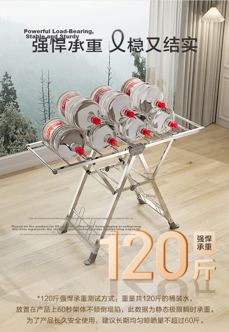 JD Jingzao Floor Clothes Drying Rack Foldable Stainless Steel Wing-Shaped Adjustable 3-Level Height Clothes Hanger 14