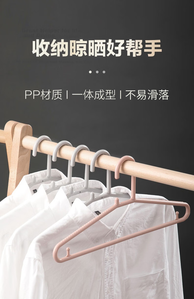 CHAHUA Coat Hangers, Non-Slip Clothes Hangers, Garment Rack Drying Hangers, Clothes Support Hangers, 18-Pack 1