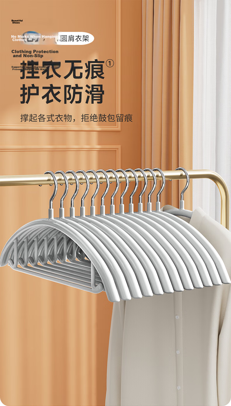 Meiliya Non-Marking Non-Slip Thickened Adult Clothes Hanger Wide Shoulder Balcony Anti-Shoulder Bump Drying Rack 1