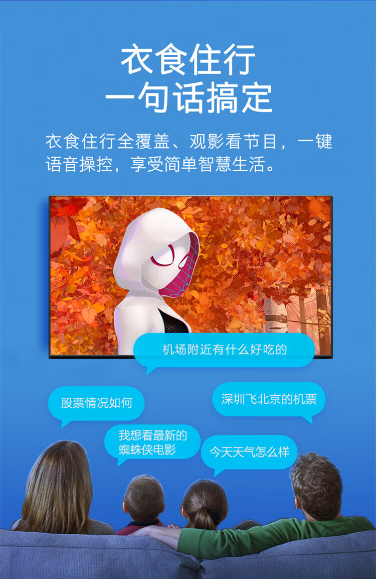 创维酷开 40K5D 40英寸 高清智能液晶电视 图3