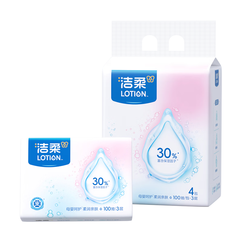 C&S Cream Paper, Lotion 3-Ply 100 Sheets * 4 Packs, Cloud-Soft Baby Wipes, Moisturizing Facial Tissues, Face Towels