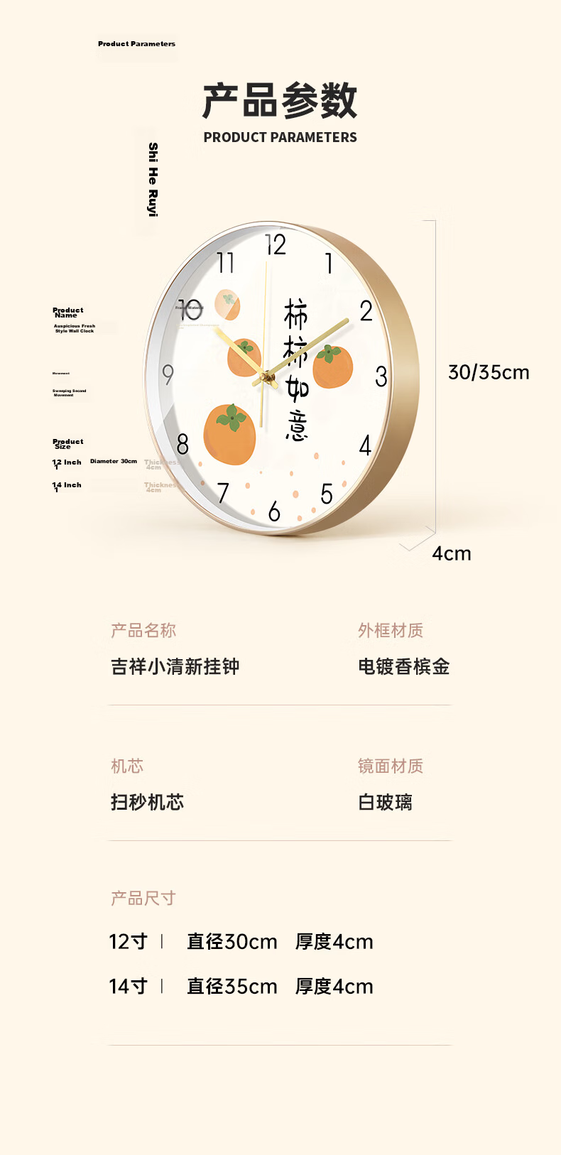 BBA Wall Clock, Auspicious And Fresh Design for Living Room, Home Use, Persimmon-Shaped, Lucky, Nordic Style, Creative Decorative Clock, Wall-Mounted, 35cm 10