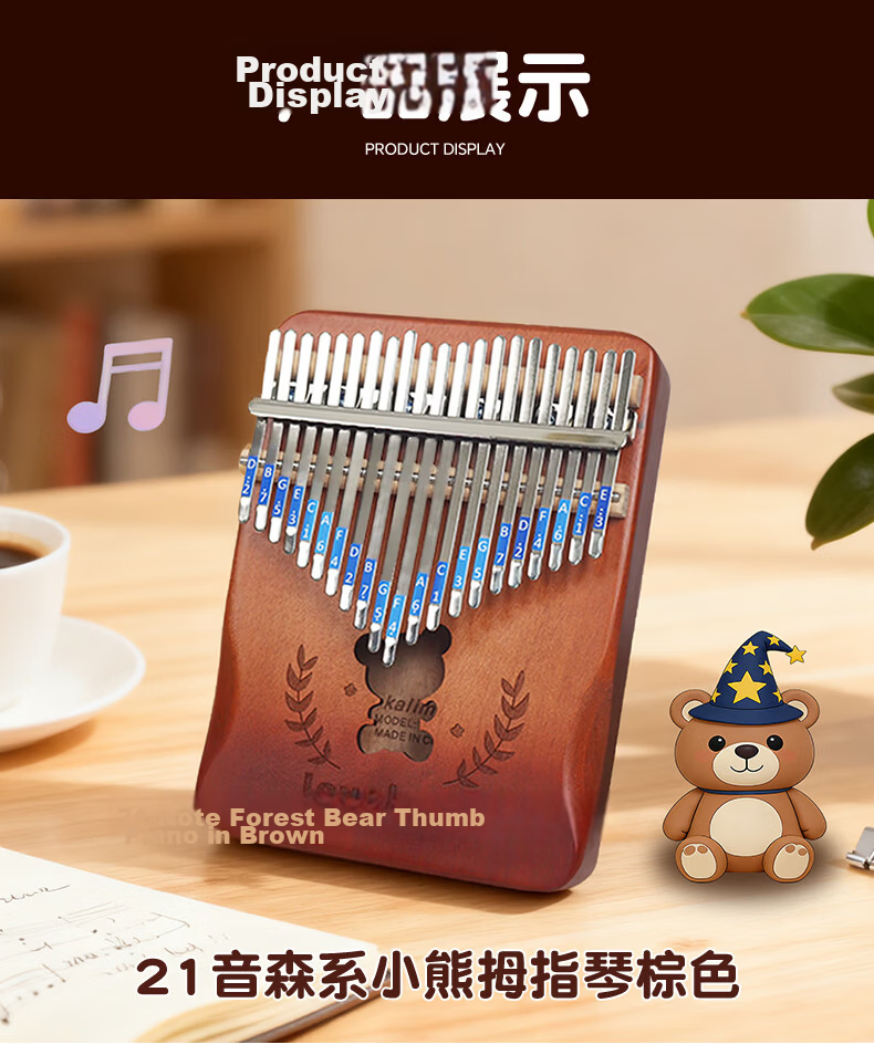 Asaska Kalimba Thumb Piano Portable Pocket Niche Musical Instrument Toy Gift for Lovers Children Christmas Birthday for Girls 7