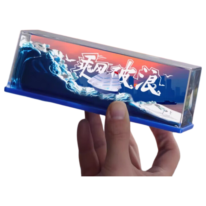 Jianyi Shijia Friendship Boat Figurine 2026 Graduation Gift for Brother Male Birthday Gift Sailing Against the Wind